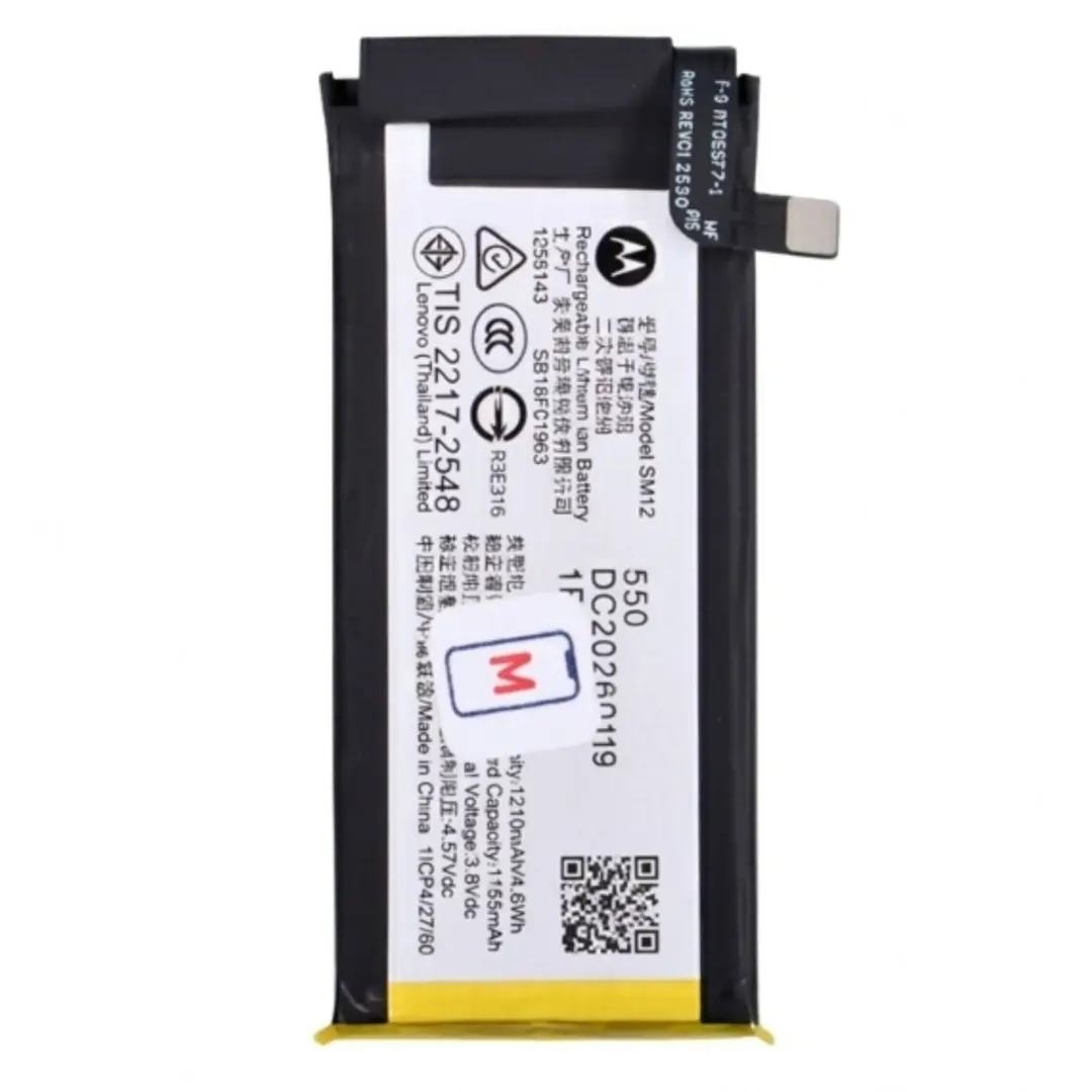 Motorola Razr 70 SM12 Secundaire Batterij 1210mAh