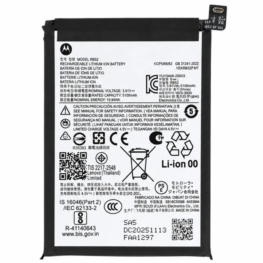 Motorola Moto G56 RB52 Batterij 5200mAh