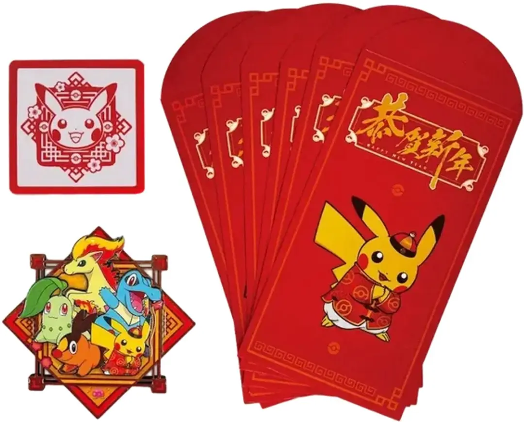 Pokémon Chinese Lunar New Year Gift Box 2026 - 2 Spelers
