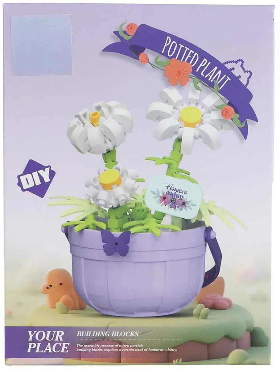 Van Manen Bouwstenen Plant in Pot - Meerkleurig