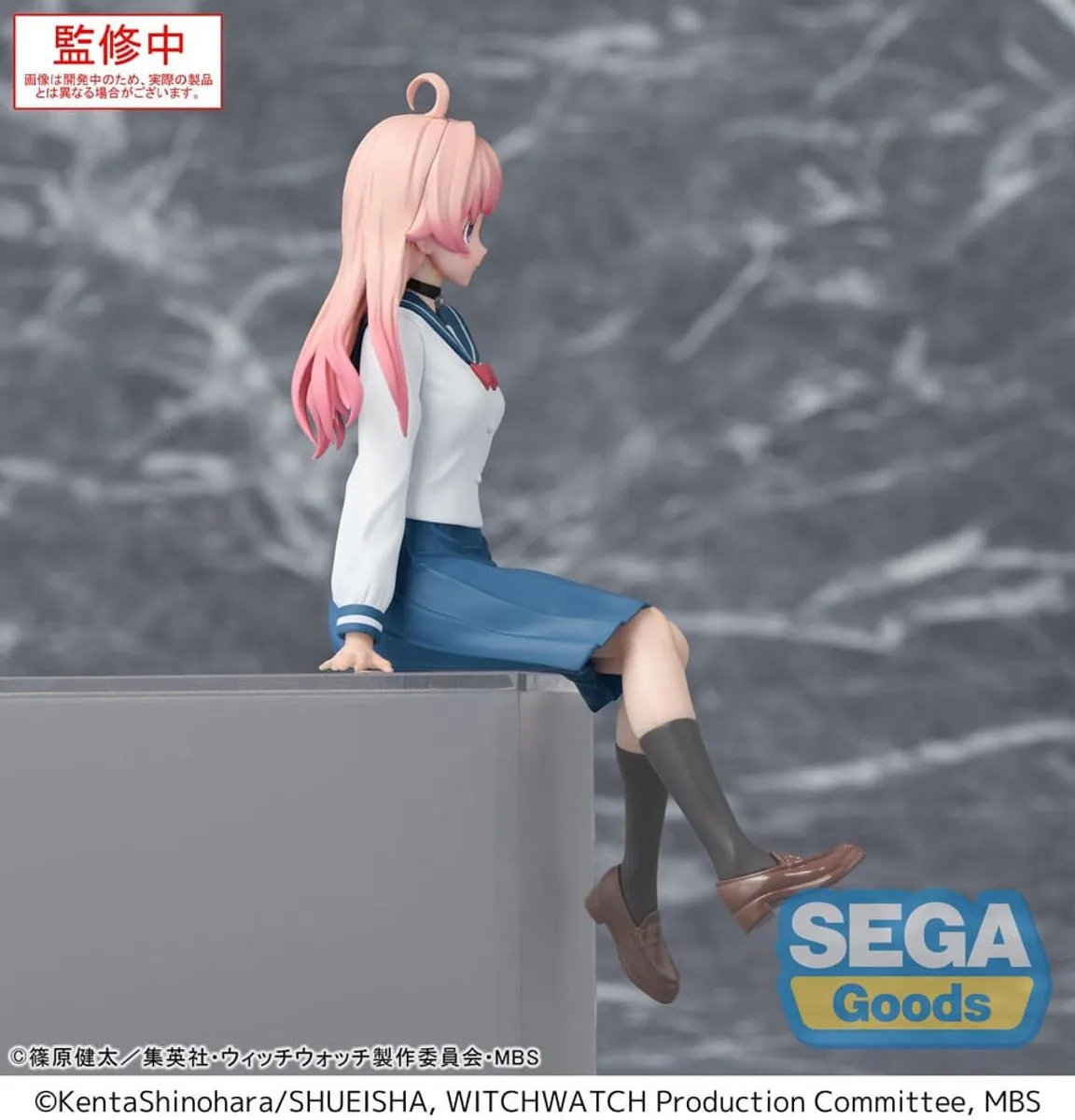 Sega Witch Watch PM Nico Wakatsuki 14cm Meerkleurig