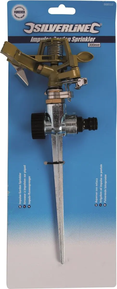 Silverline Pulserende Sectorsproeier 300mm