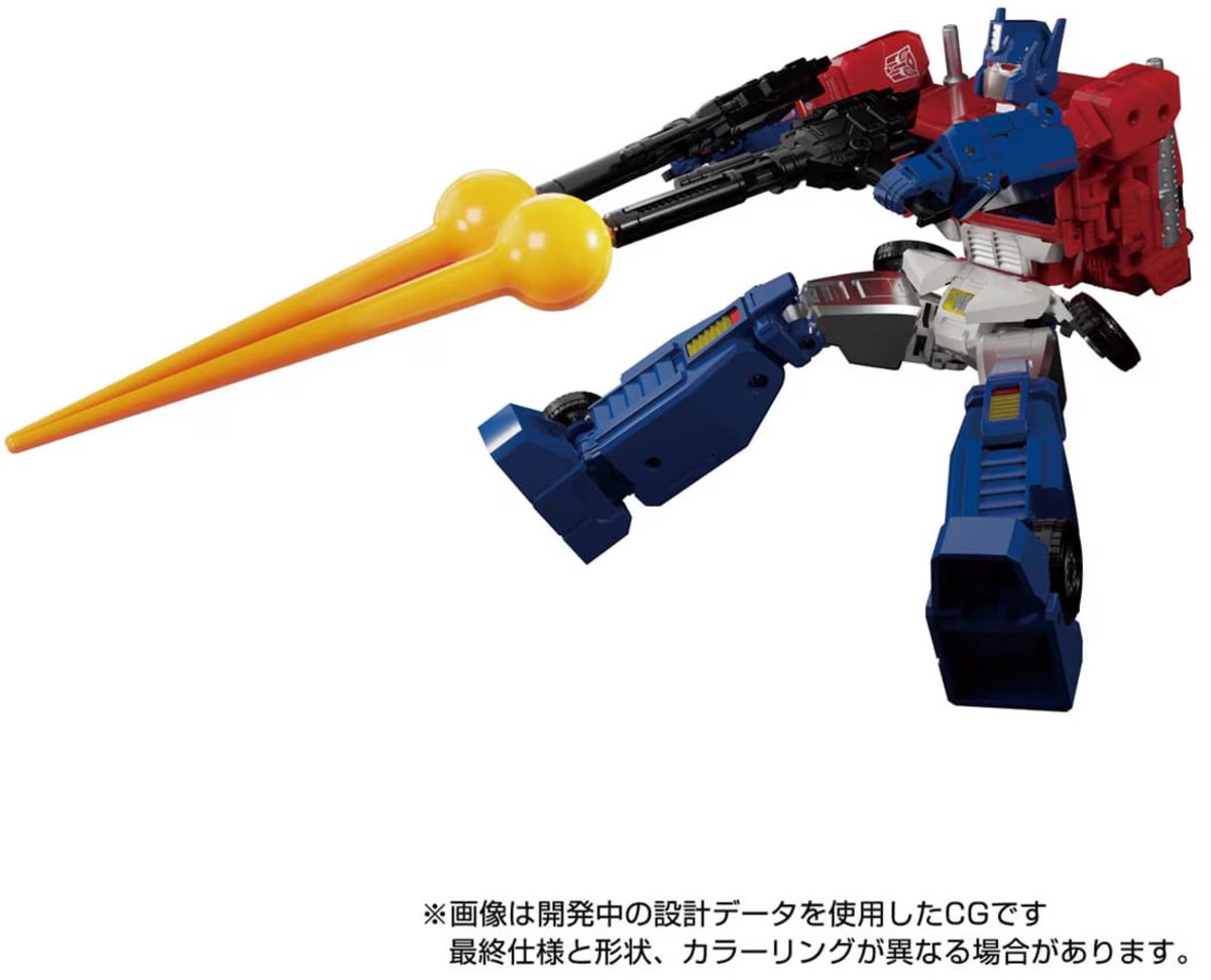 Transformers Masterpiece MP60 Jinrai