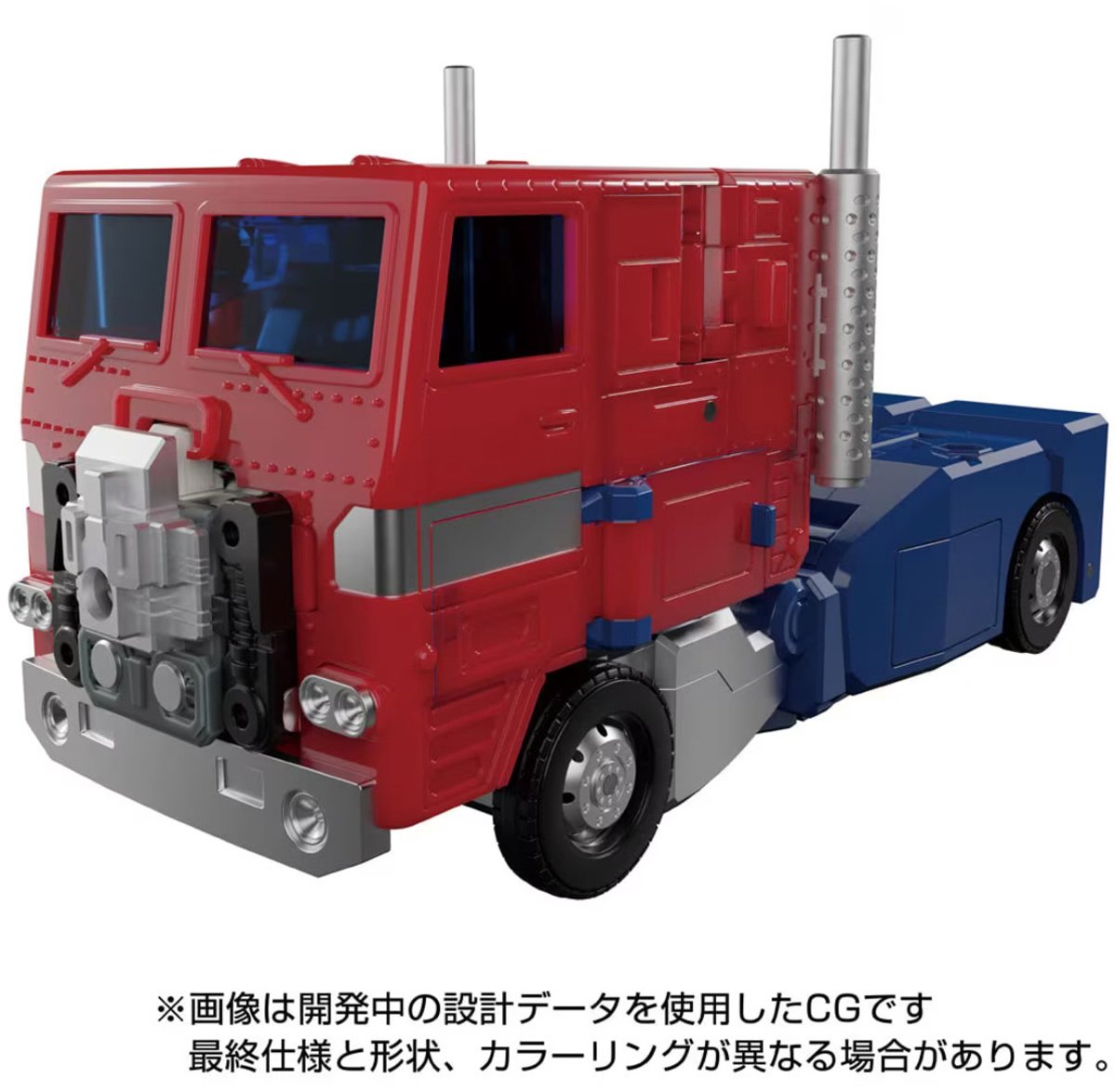 Transformers Masterpiece MP60 Jinrai
