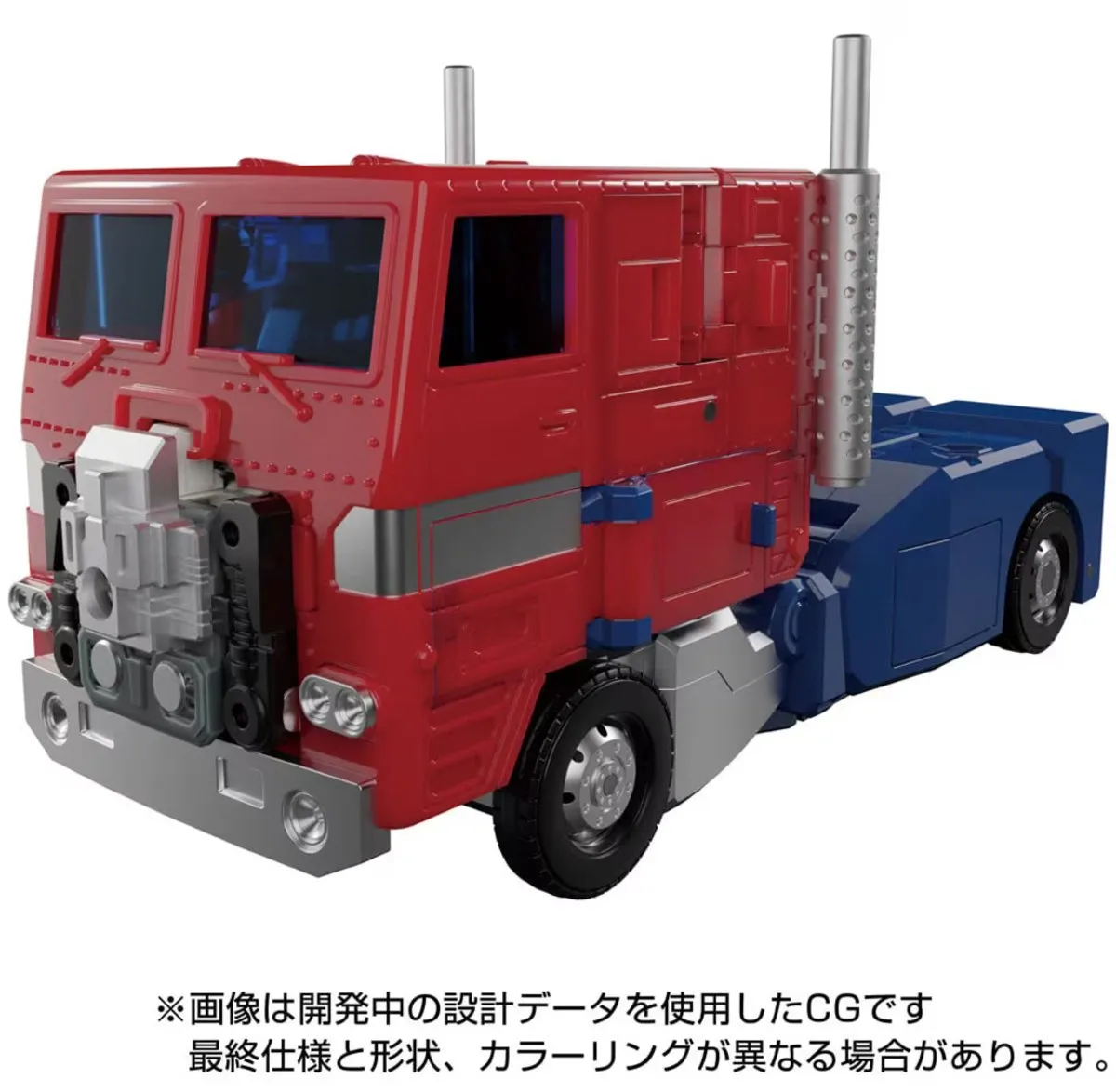 Hasbro Transformers Masterpiece MP60 Jinrai - Multi