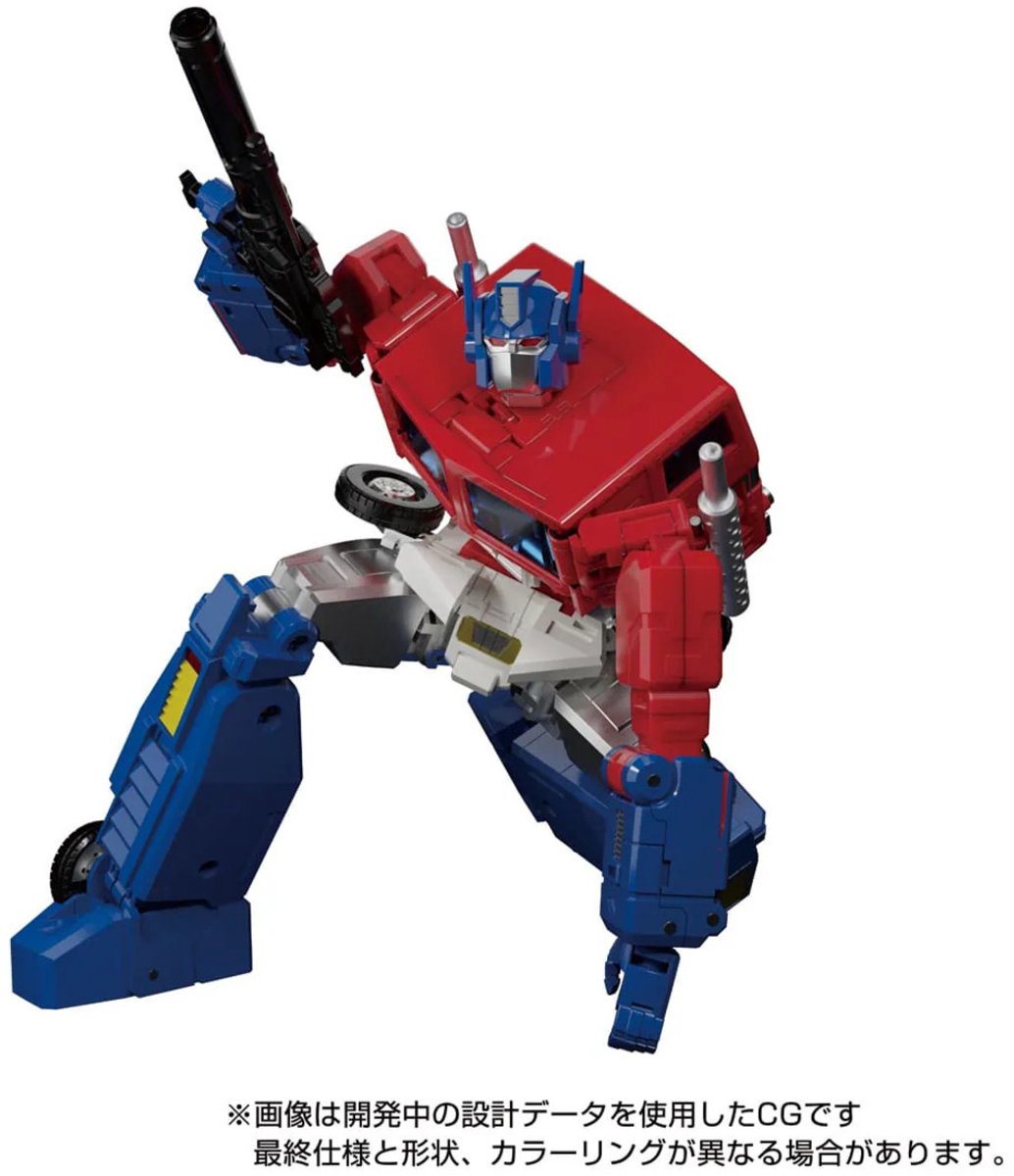 Transformers Masterpiece MP60 Jinrai