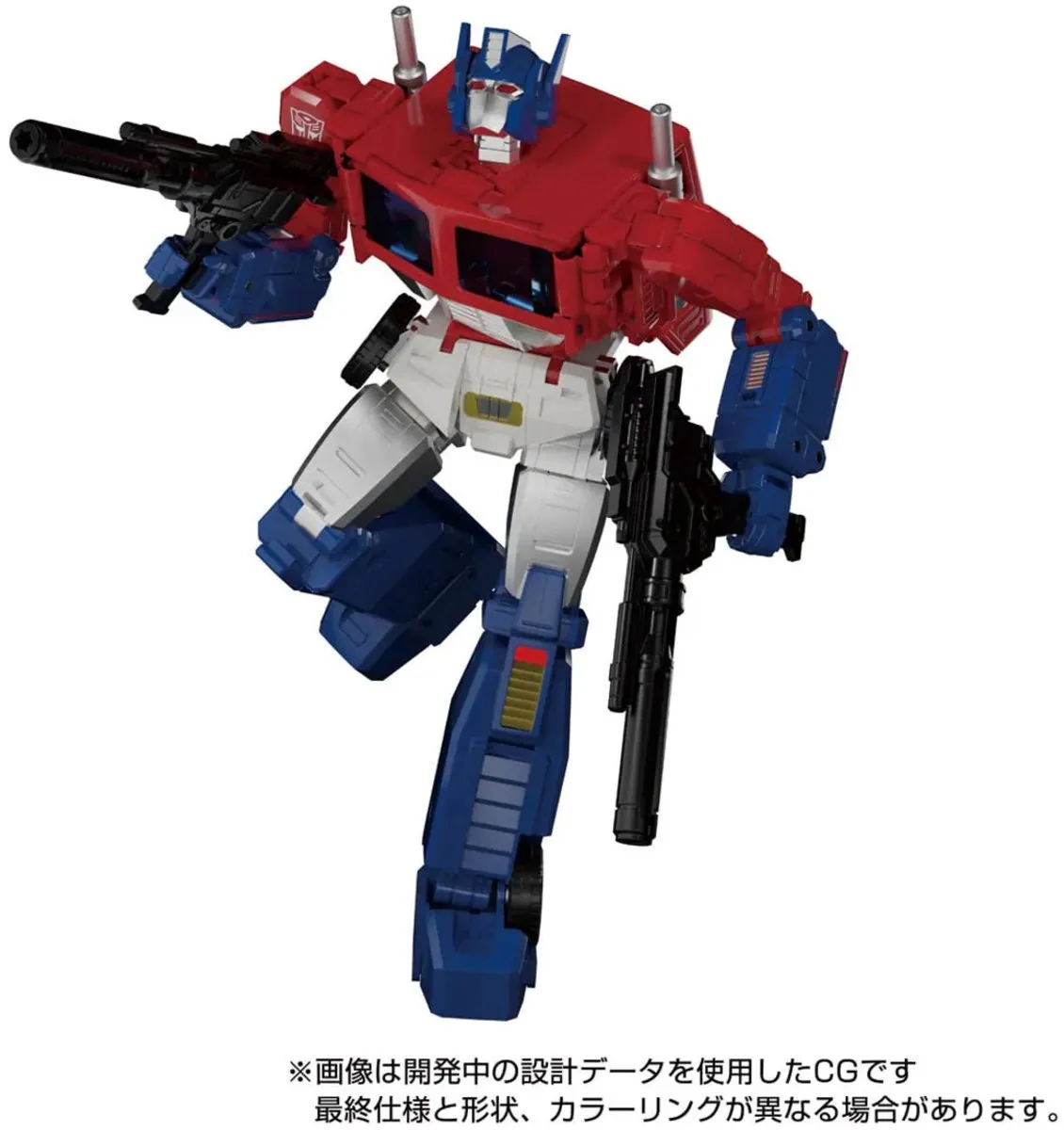 Hasbro Transformers Masterpiece MP60 Jinrai