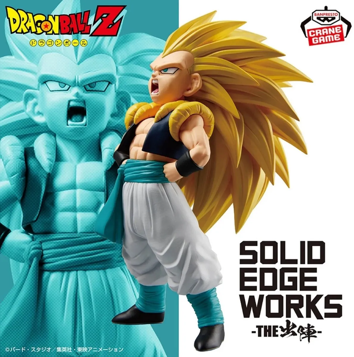 Bandai Dragon Ball Z Solid Edge Works Gotenks Super Saiyan 3 - Multicolor