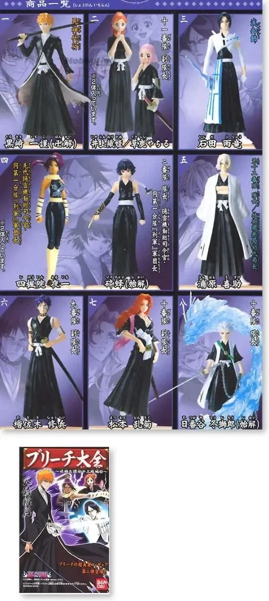 Bandai Namco Bleach Taizen #2 Mini Figure