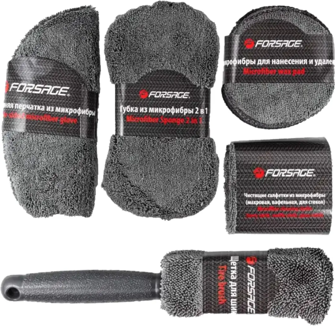 Forsage F-JB9CCS Autowas Accessoireset - 9-delig