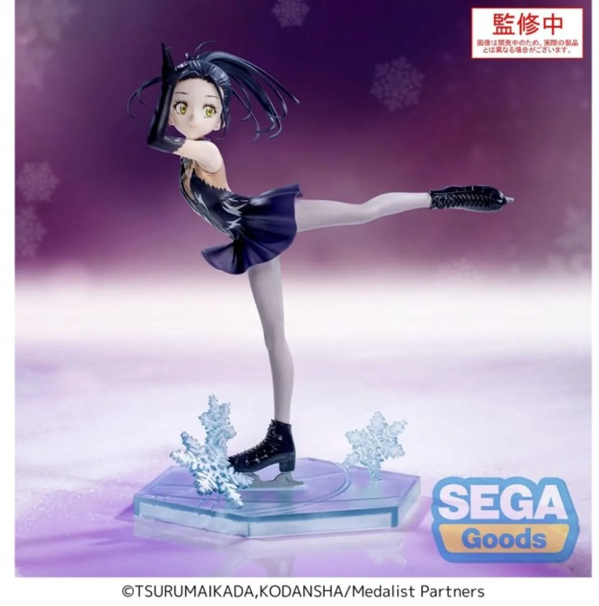 Sega Medalist Luminasta Hikaru Kamisaki PVC Statue