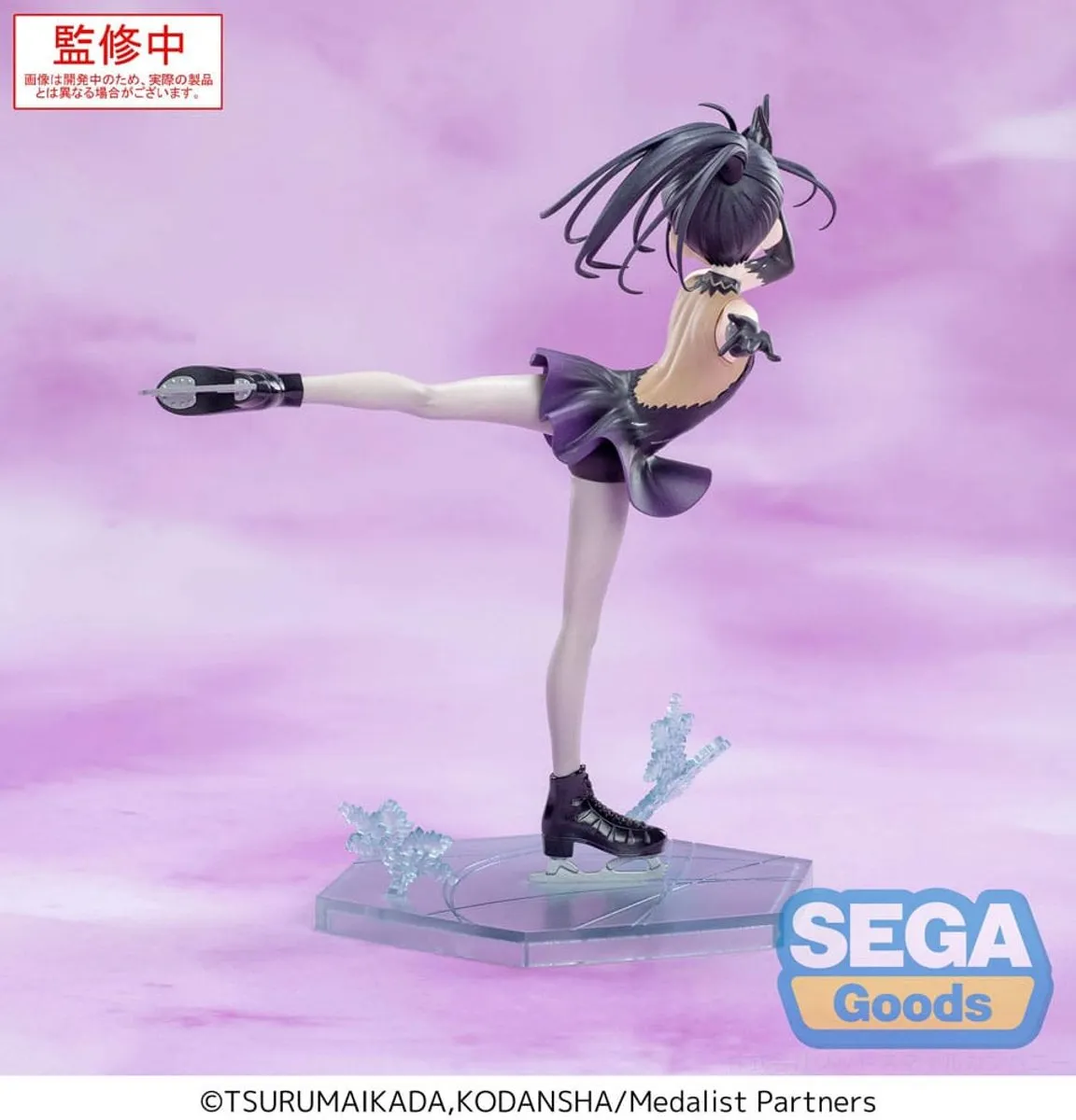 Sega Medalist Luminasta Hikaru Kamisaki PVC Statue - 17cm Meerkleurig