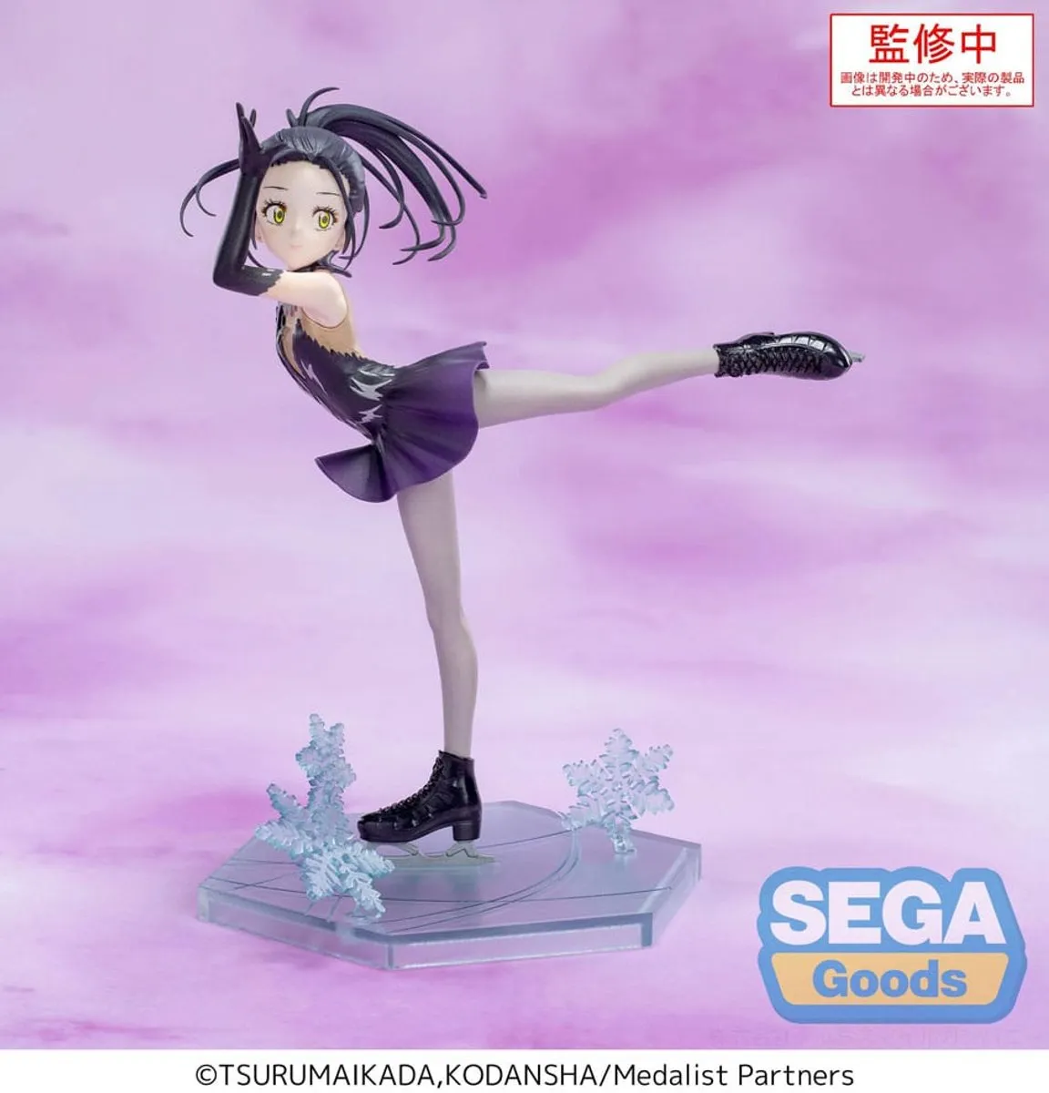 Sega Medalist Luminasta Hikaru Kamisaki PVC Statue - 17cm Meerkleurig