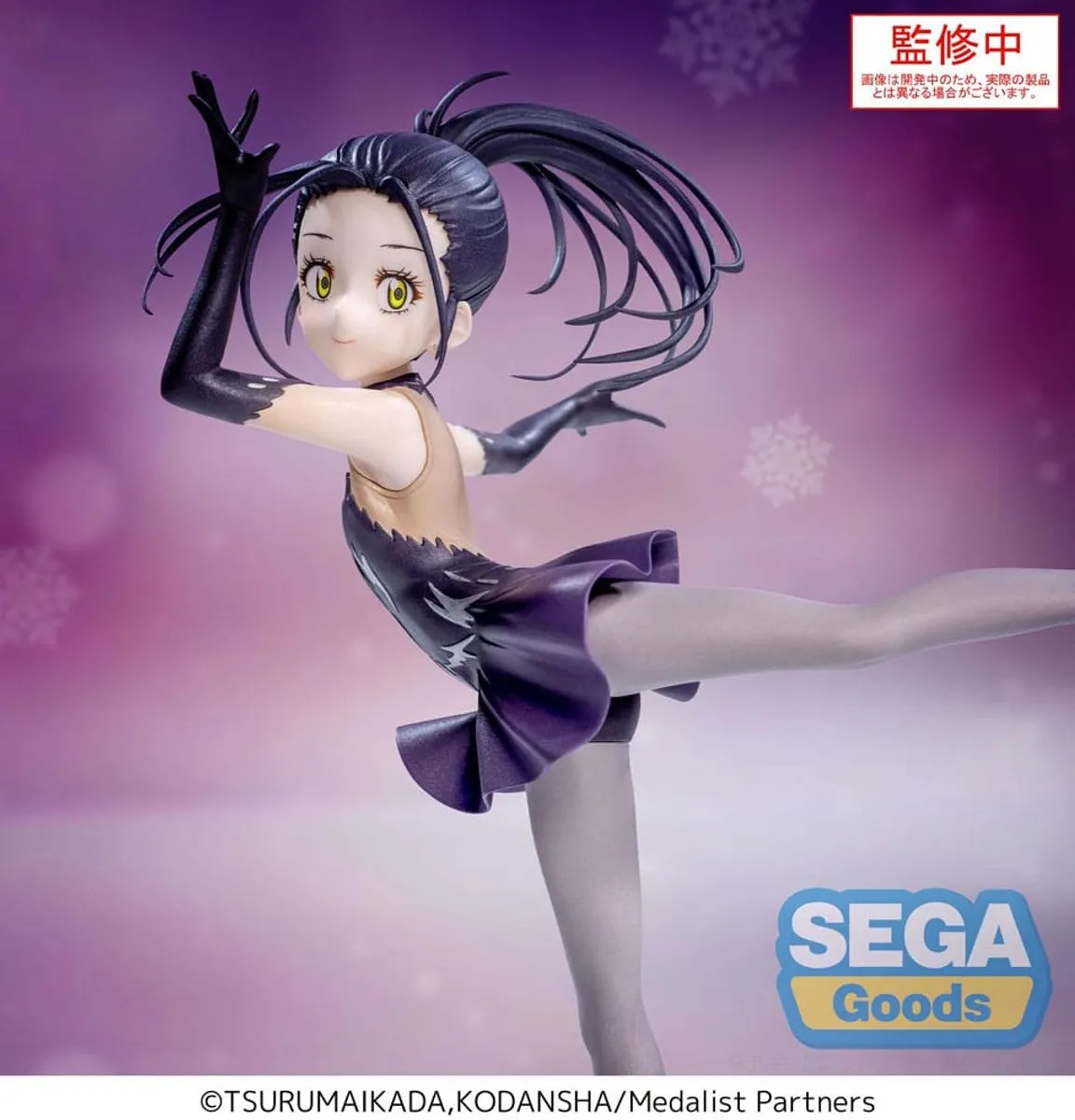 Sega Medalist Luminasta Hikaru Kamisaki PVC Statue - 17cm Meerkleurig