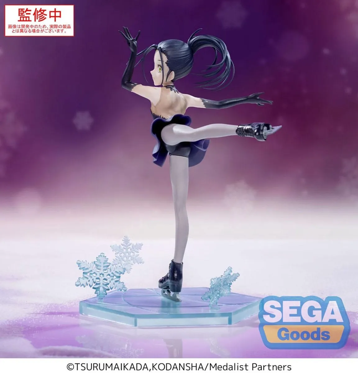 Sega Medalist Luminasta Hikaru Kamisaki PVC Statue - 17cm Meerkleurig