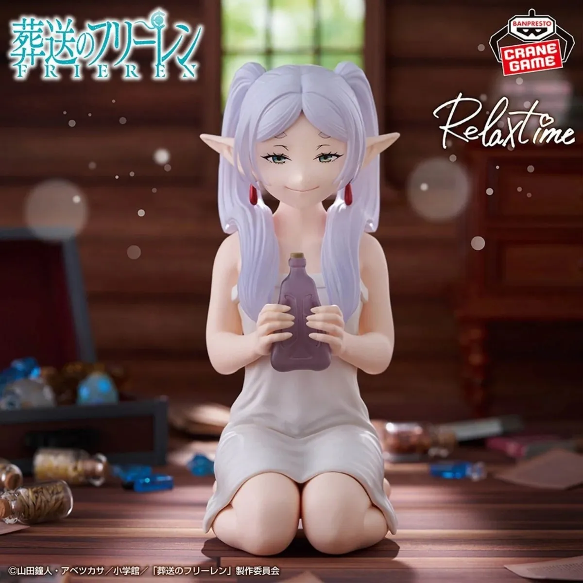 Bandai Frieren Relax Time Figuur - Frieren Multicolour