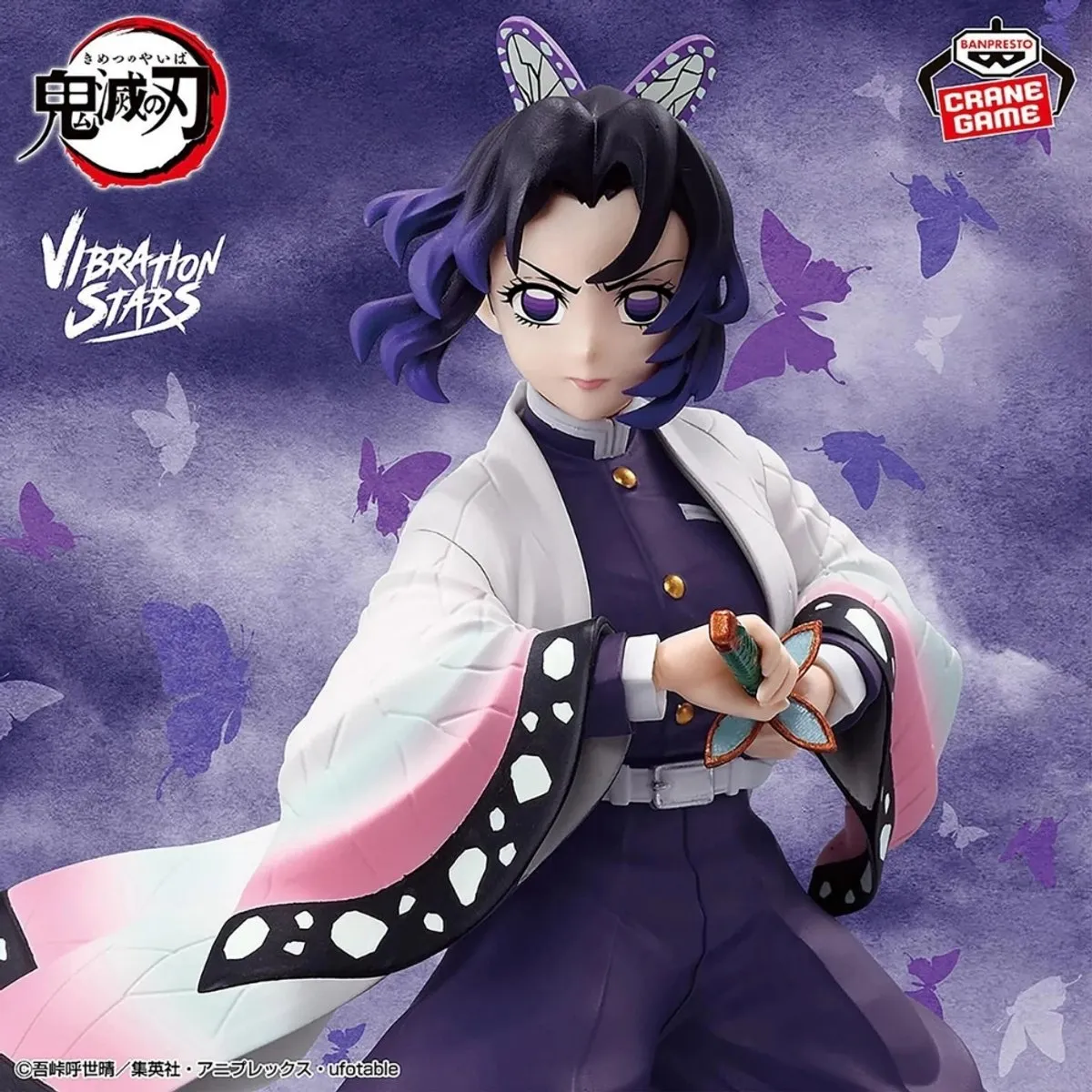 Bandai Demon Slayer Vibration Stars Shinobu Kocho - Staand