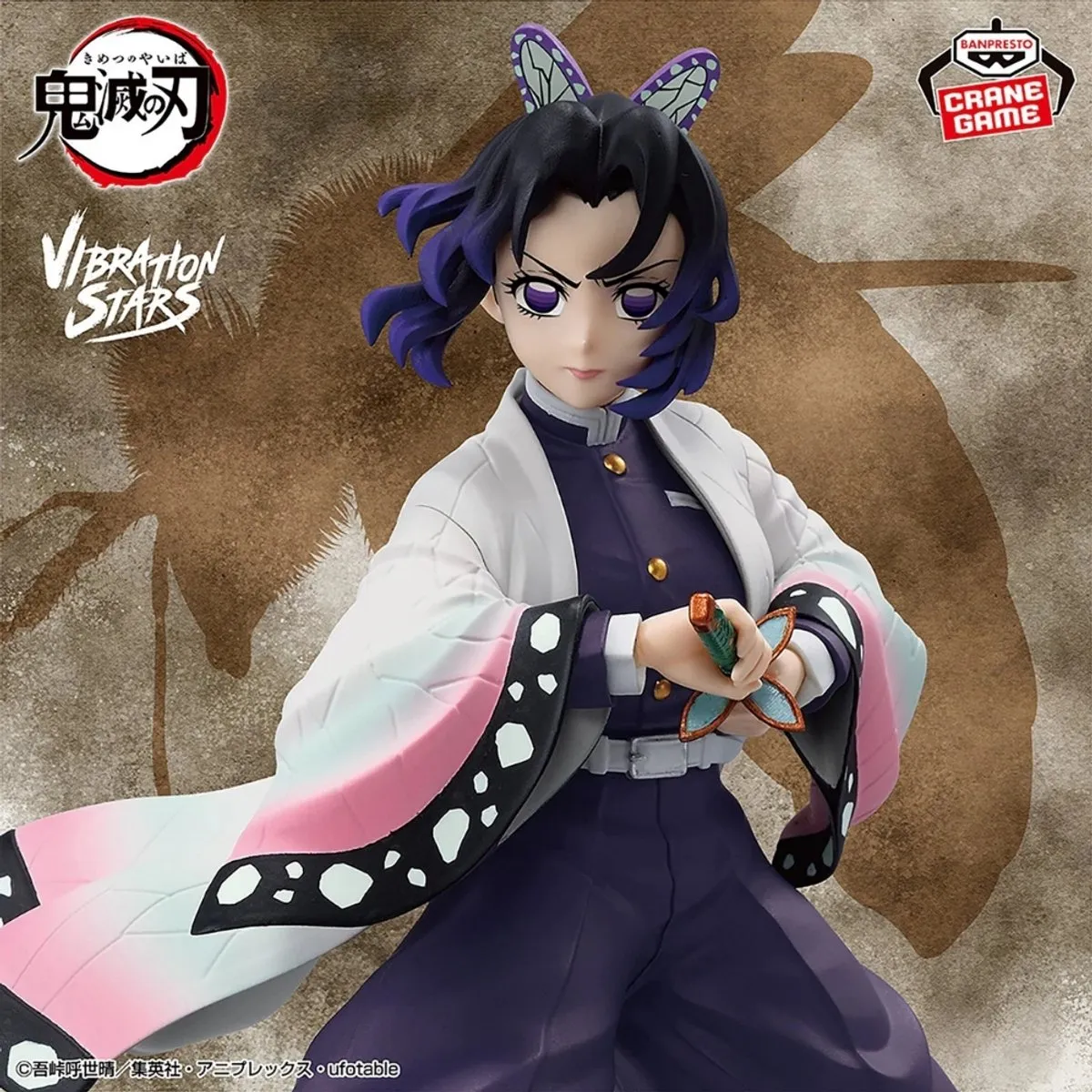 Bandai Demon Slayer Vibration Stars Shinobu Kocho - Staand