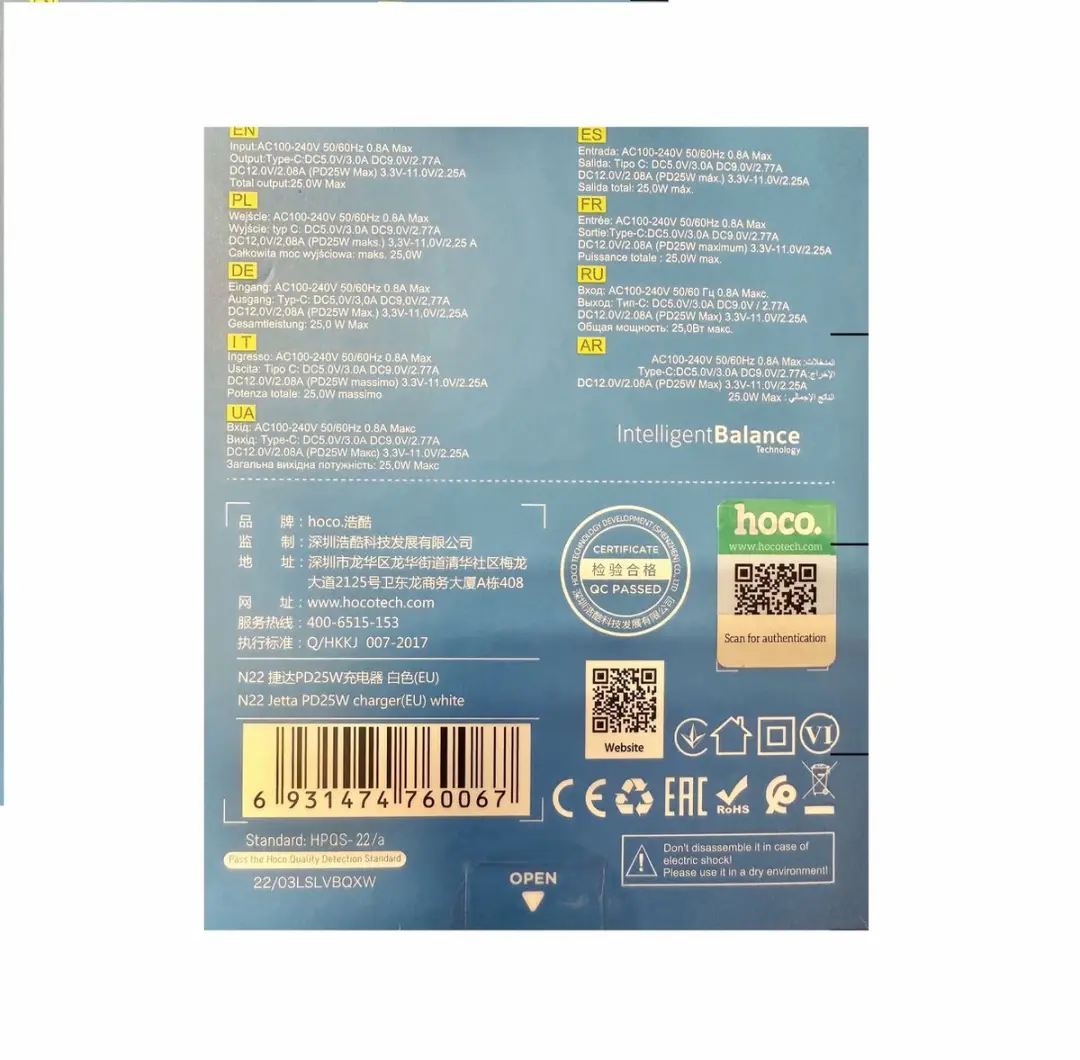 Hoco N22 Snellader 25W - USB-C - Wit