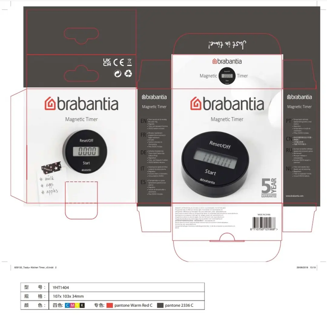 Brabantia Tasty+ Kookwekker - Magneet Terracotta Pink