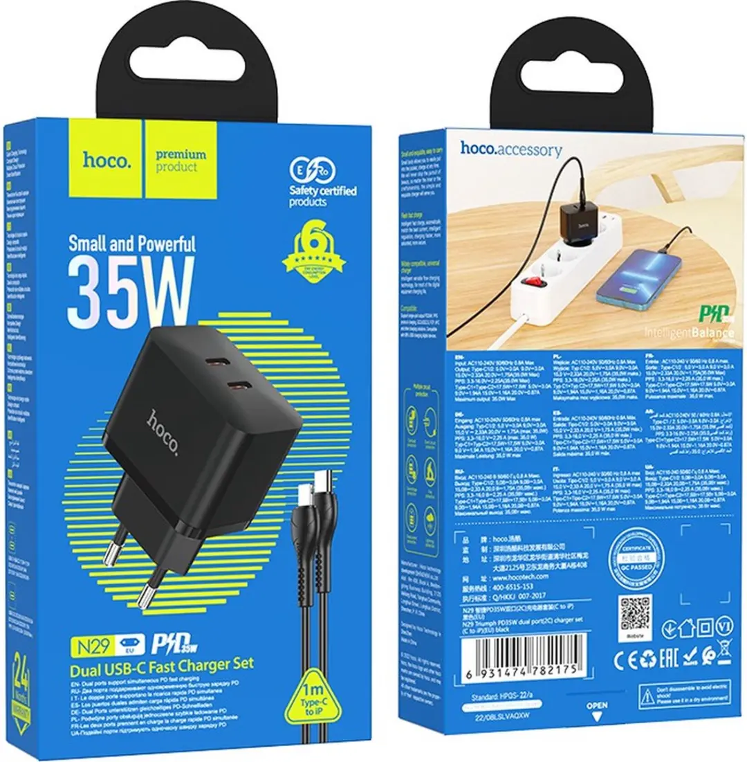 Hoco 35W Snellader USB C & Lightning - Zwart