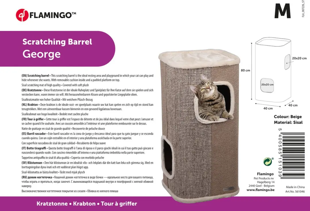 Flamingo Krabton George Krabmeubel 40x40x80cm - 2 Niveaus - Beige