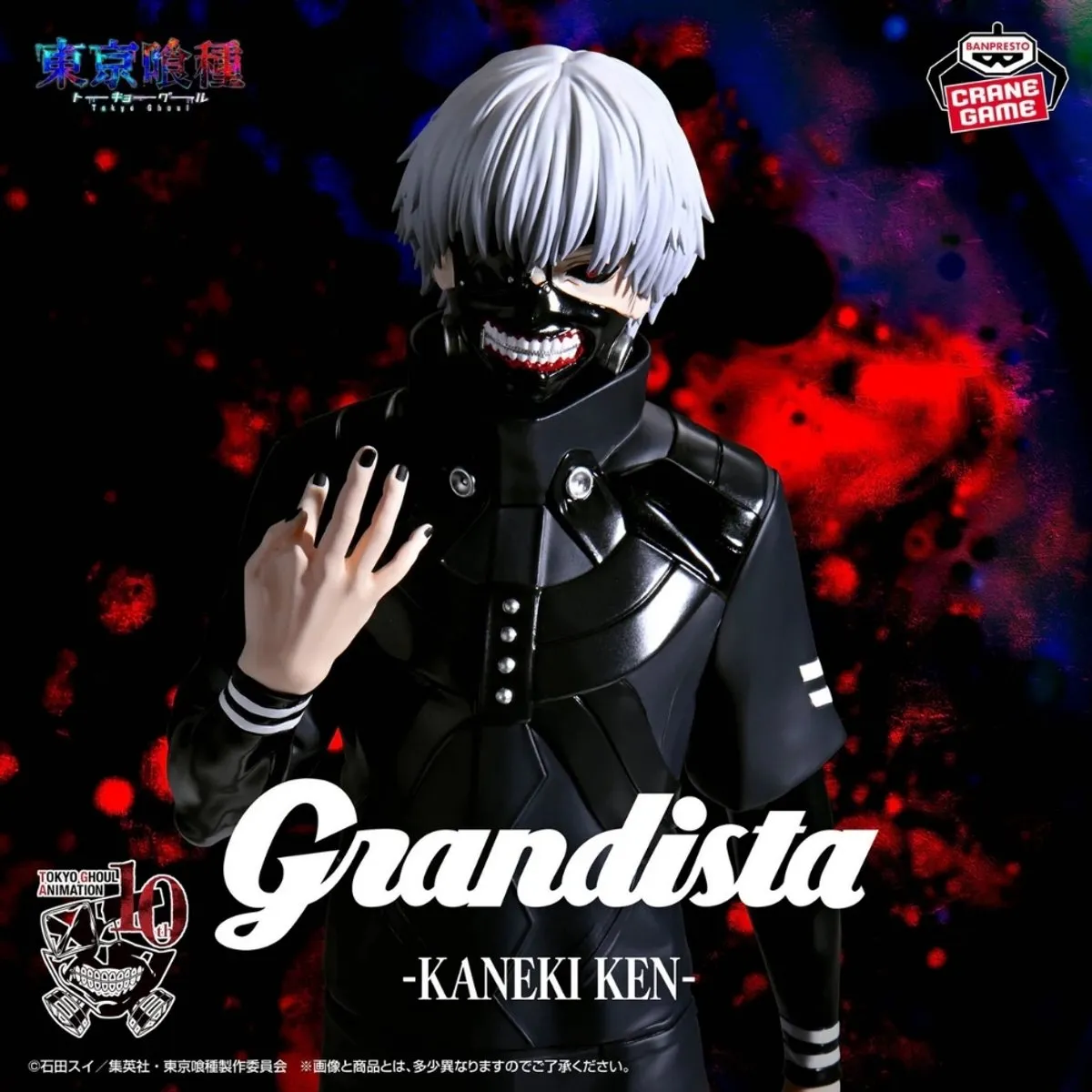 Bandai Tokyo Ghoul Grandista Kaneki Ken Figuur - Multicolour