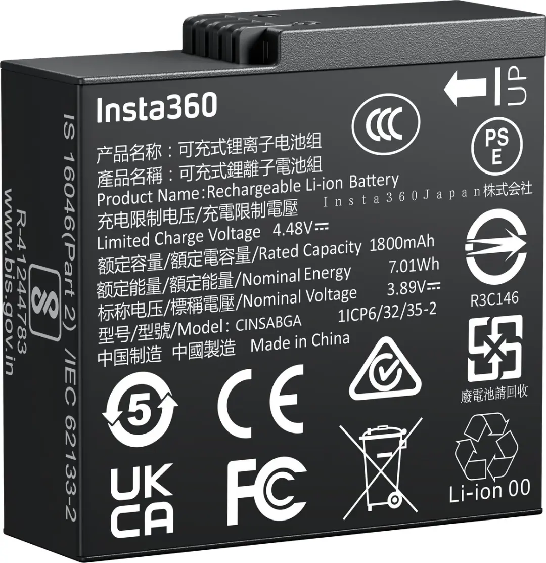 Insta360 Ace Pro Accu 1800mAh - 6970357859139