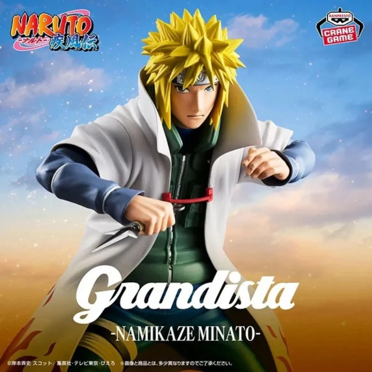Bandai Naruto Shippuden Grandista Minato Namikaze - Staand