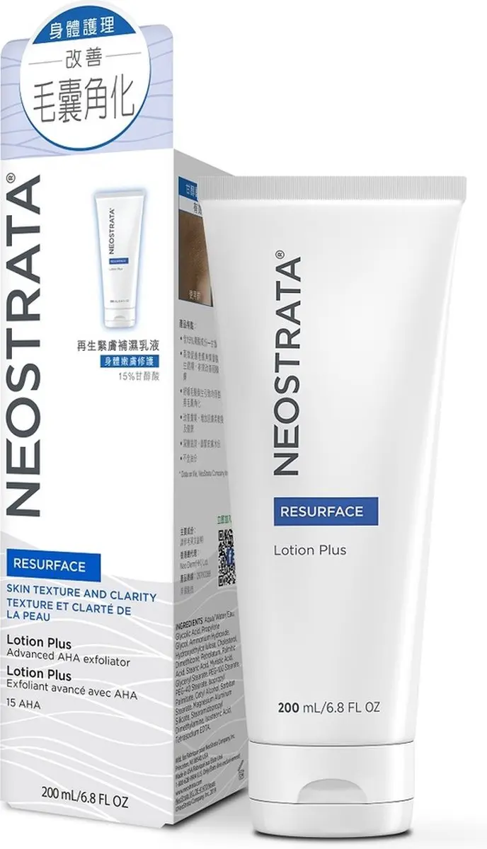 NeoStrata Resurface Lotion Plus Huidverzorging 200ml