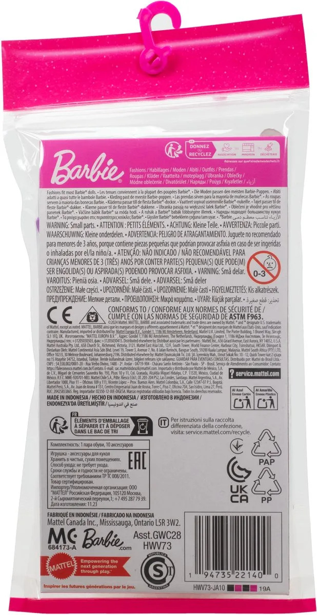 Barbie Fashions HWV73