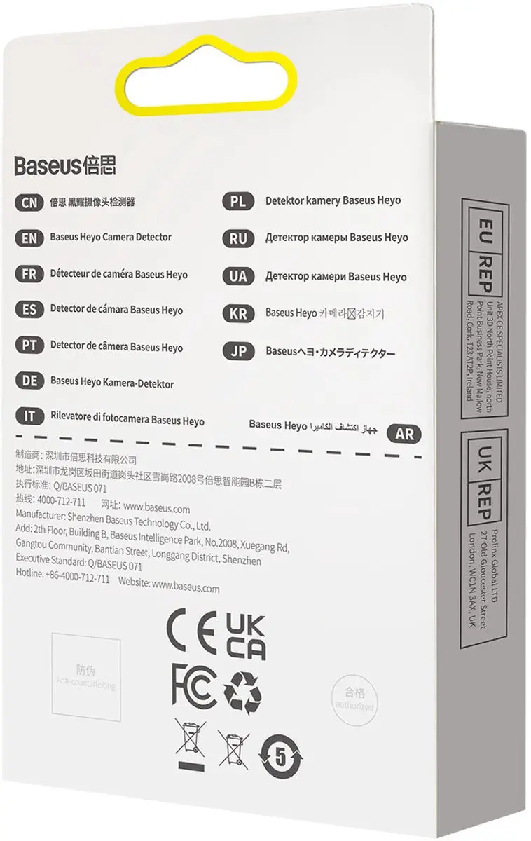 Baseus Heyo Serie BS-HA016 Verborgen Camera Detector - Wit