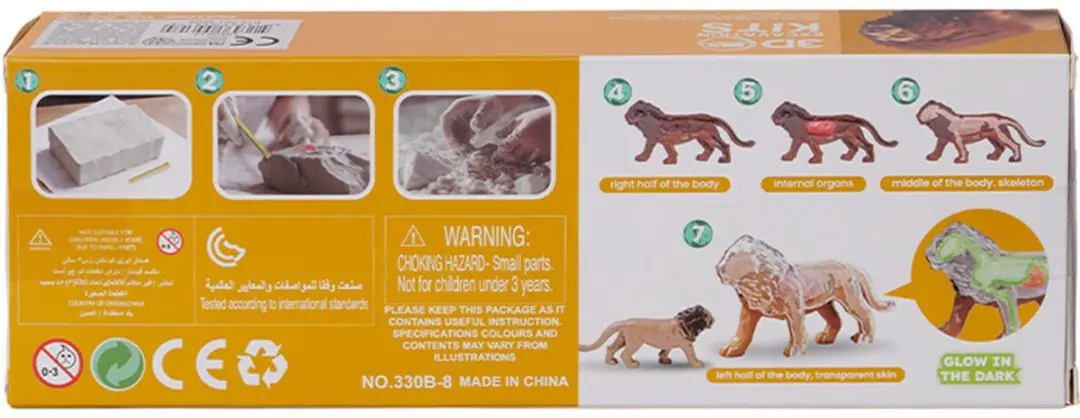 PIA Soft Toys Wilde Dieren 3D Opgravingsset - 4 Stuks Glow-in-the-Dark - afbeelding 6 van 6