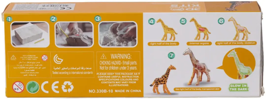 PIA Soft Toys Wilde Dieren 3D Opgravingsset - 4 Stuks Glow-in-the-Dark