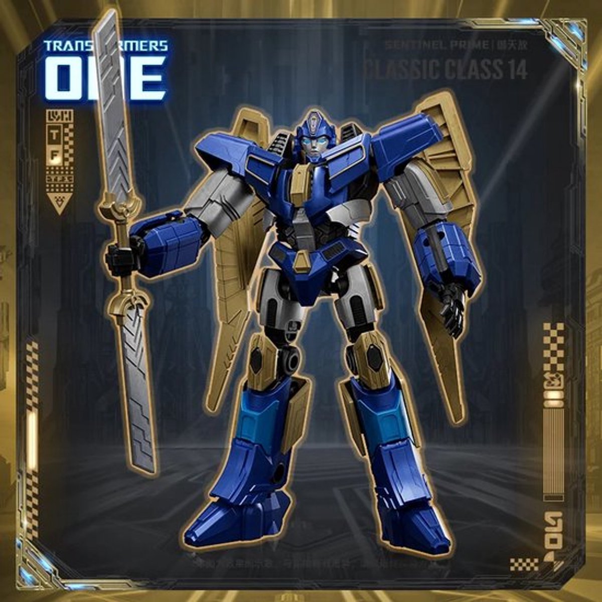 Blokees - Transformers One Classic Class 14 Sentinel Prime | Auto Bots Wars Action Figure Edition | Robot technisch modelbouw | model kit | Educatief speelgoed bouwpakket | Bekend van manga & anime