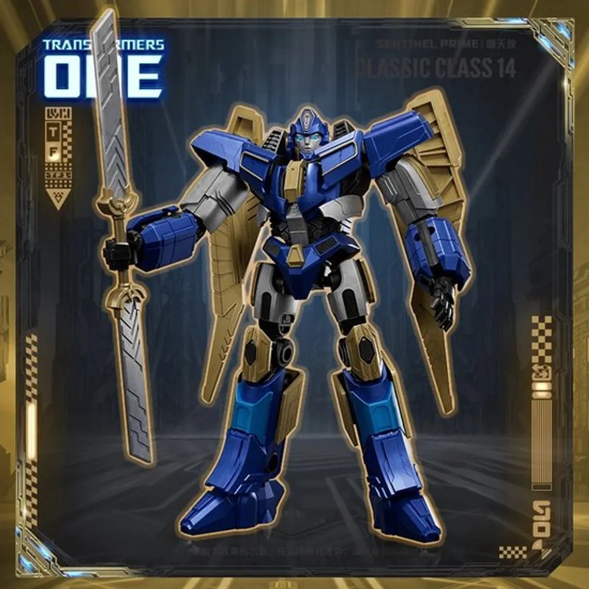 Hasbro Blokees Transformers One Classic Class Sentinel Prime Bouwpakket - 12,8 cm