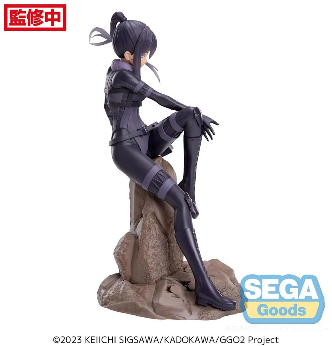 Sega Sword Art Online Gun Gale Online II Luminasta Beeld - 20cm - Multicolor