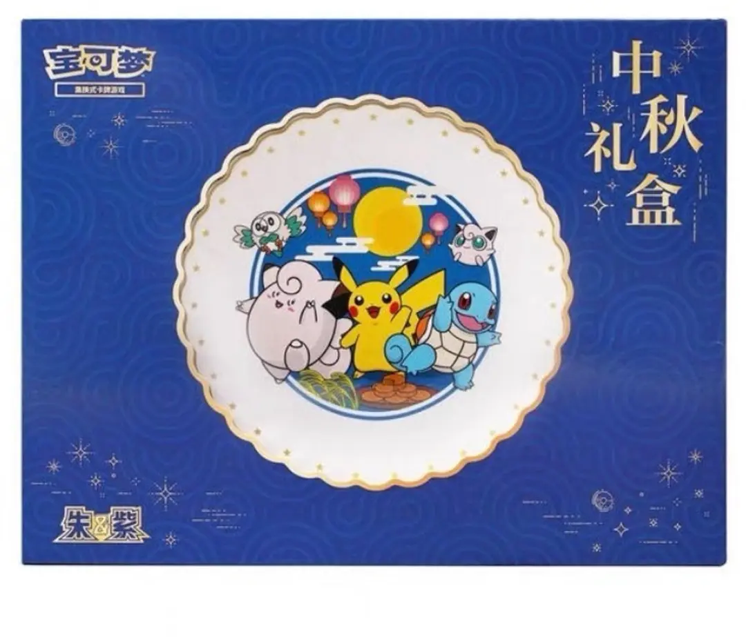Pokémon Mid-Autumn Festival Gift Box 2025