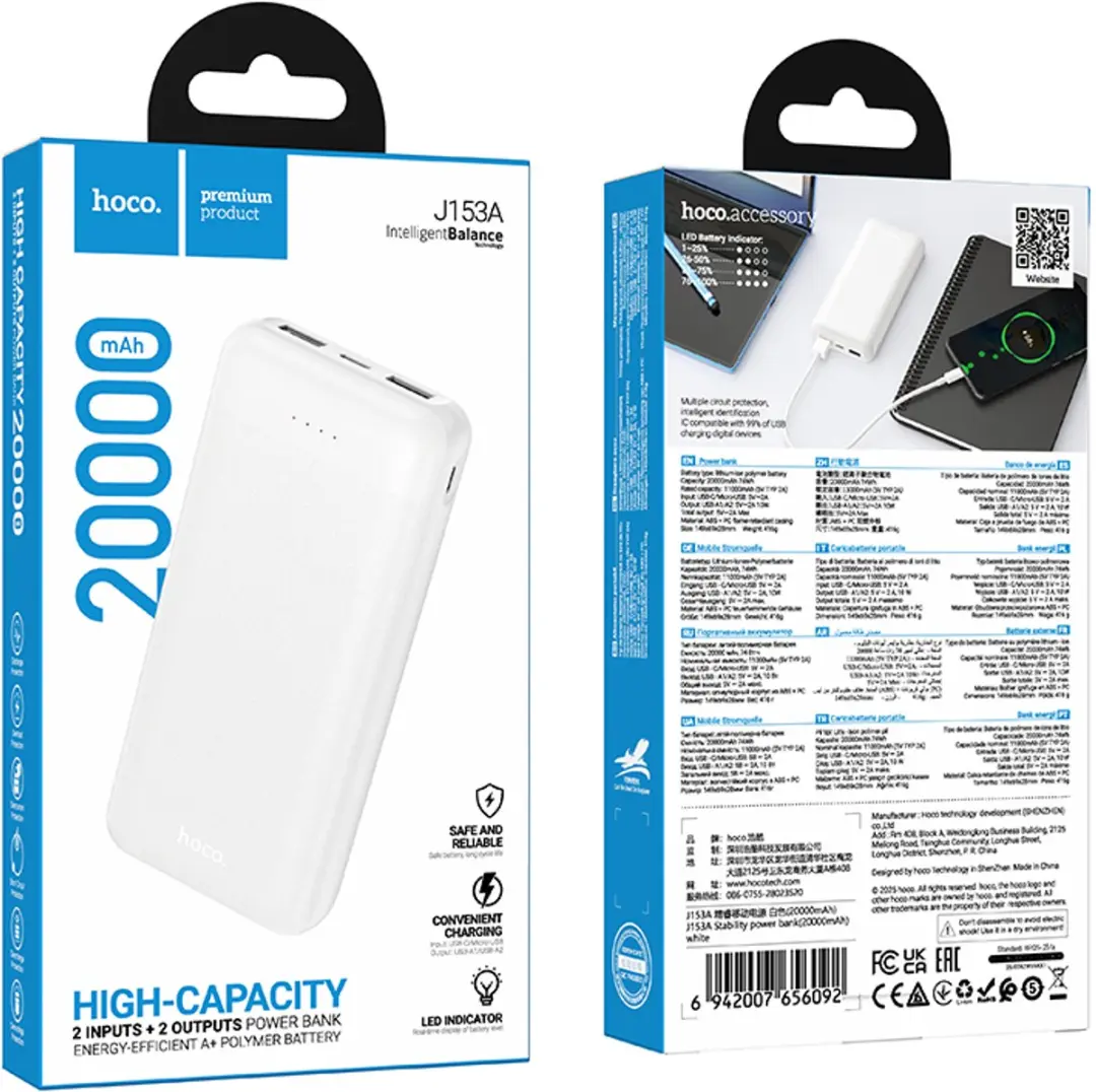 Hoco Powerbank 20000mAh J153A - 2x USB-A - 74W - Wit - afbeelding 3 van 5
