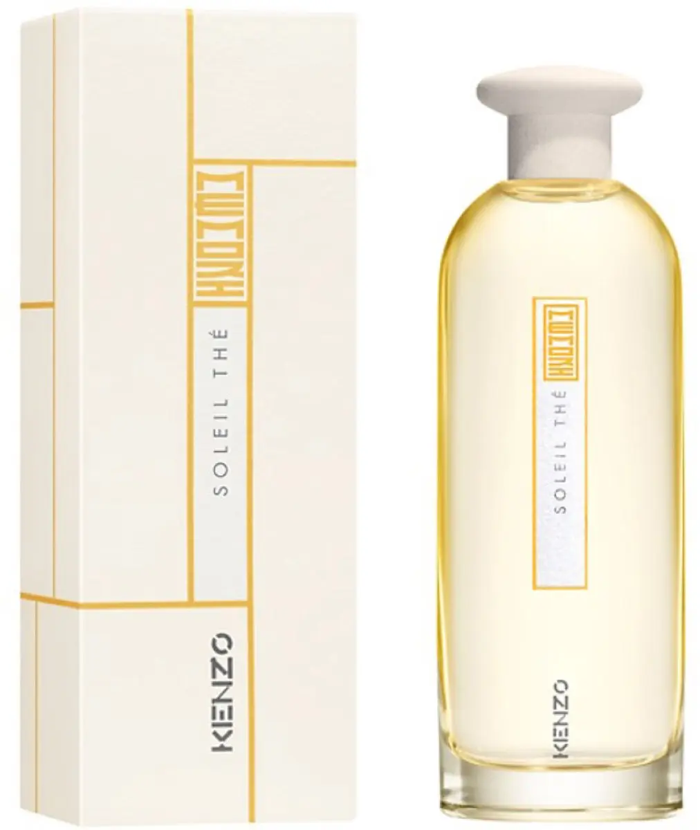Kenzo Memori Soleil Eau de Parfum 75ml