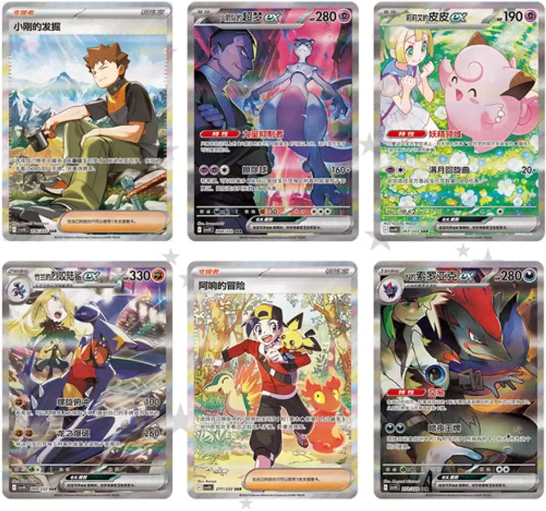 Pokémon Destined Rivals Coin Blister CSV10C - 2 Spelers