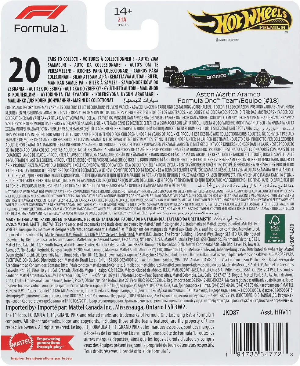Hot Wheels Aston Martin Team Lance Stroll Premium F1 2025 JKD87