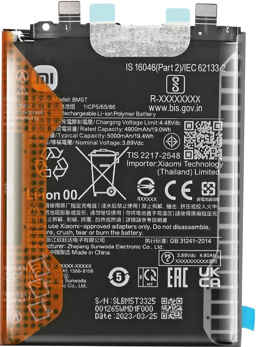 Xiaomi BM5T Interne Batterij 5000mAh