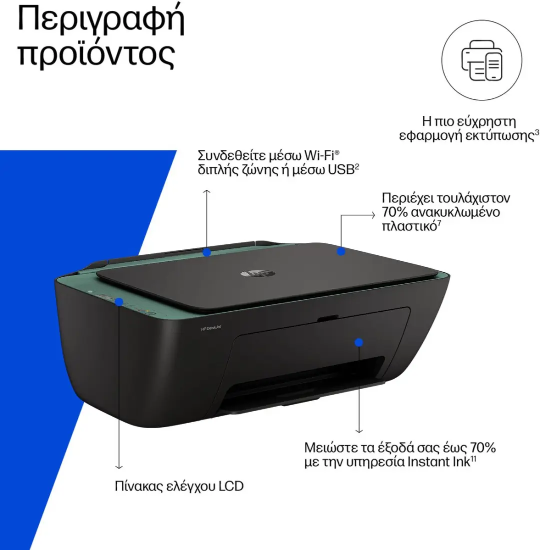 HP DeskJet 2923 89F99B All-in-One Printer - Grijs/ Groen
