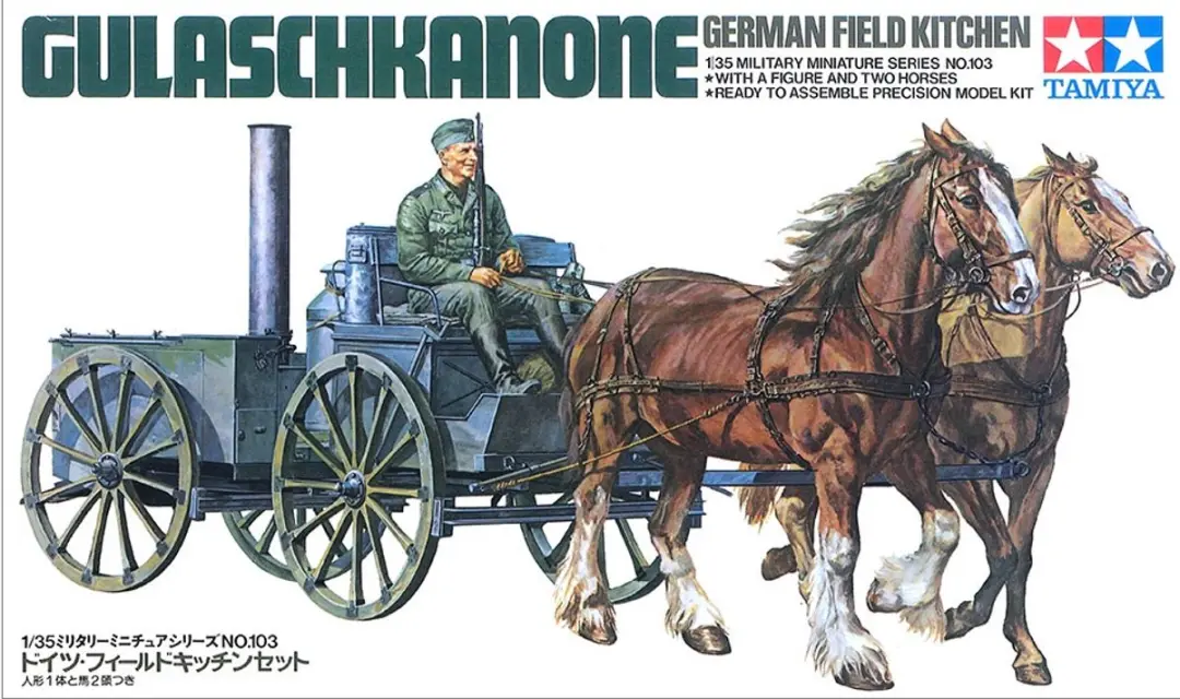 Tamiya Gulaschkanone WWII 35103 Modelbouwpakket
