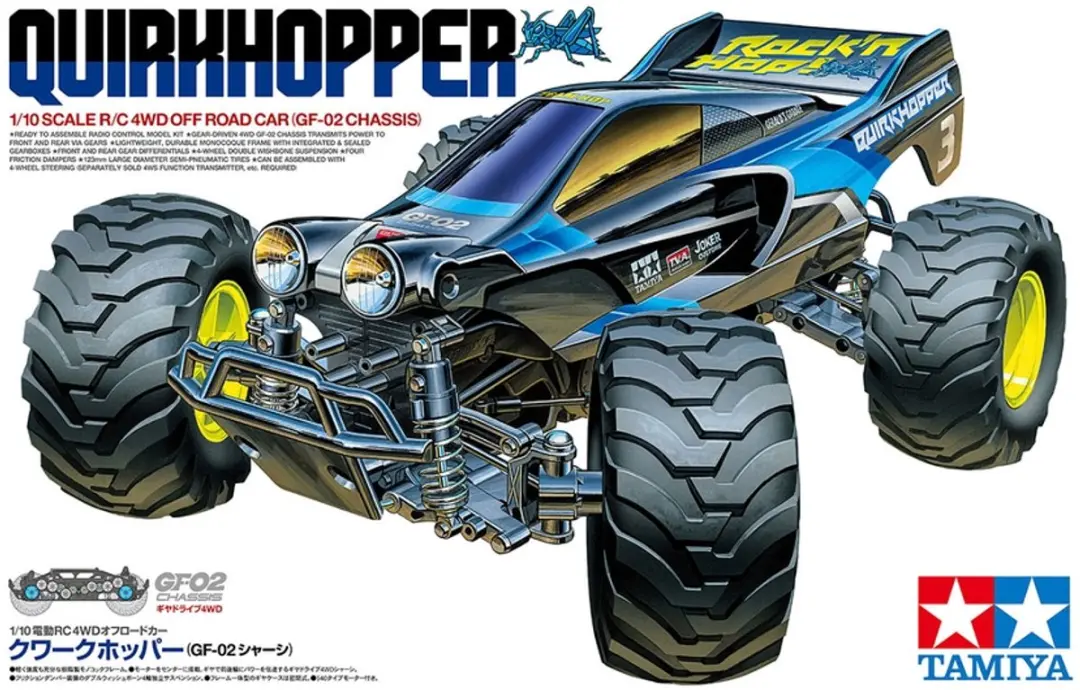 Tamiya Quirkhopper GF-02 RC Buggy 1:10 Modelbouwpakket