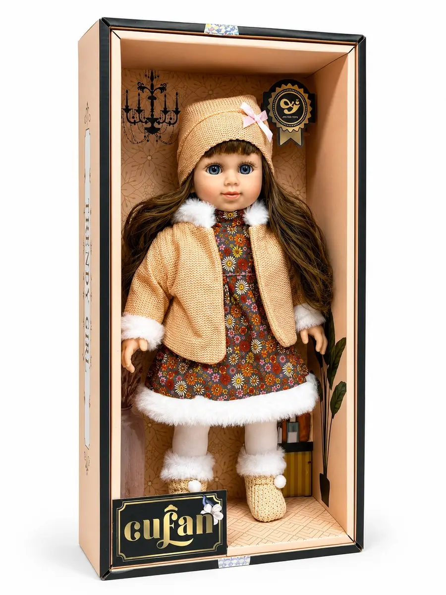 Ledy Toys CUFAN Knuffelpop 40cm - Bruin