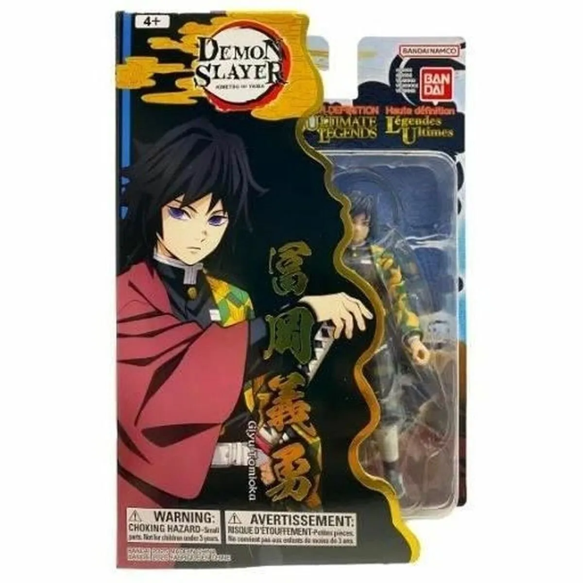 Bandai Namco Giyu Tomioka Actiefiguur Demon Slayer 12cm - Multicolor