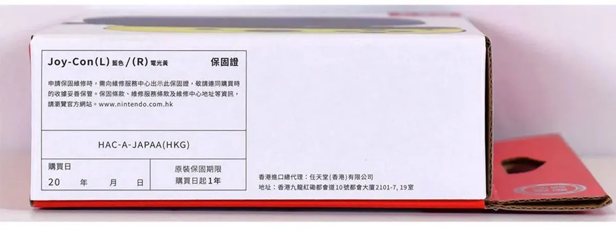 Nintendo Official Switch - Joy-Con Controller Pair - Neon Blue Neon Yellow JP Switch