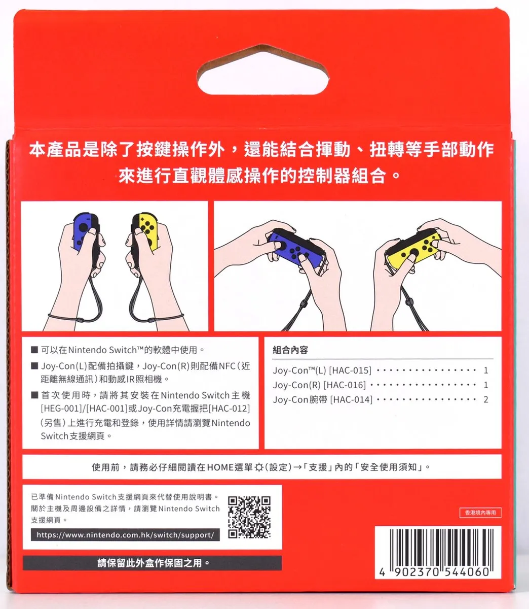 Nintendo Official Switch - Joy-Con Controller Pair - Neon Blue Neon Yellow JP Switch